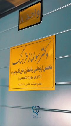 clinic-1